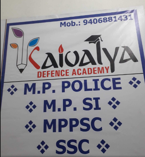 Kaivalya Defence Academy image 3